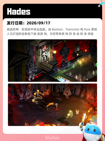 6月29日Steam热销游戏榜更新🎮截图5