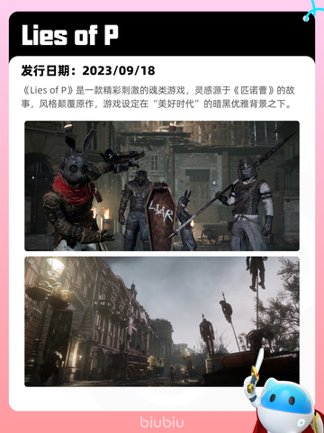 6月13日Steam热销游戏榜更新啦！🎉截图2
