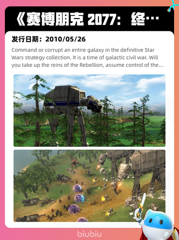 7月4日Steam热销游戏榜新鲜出炉🎮截图10