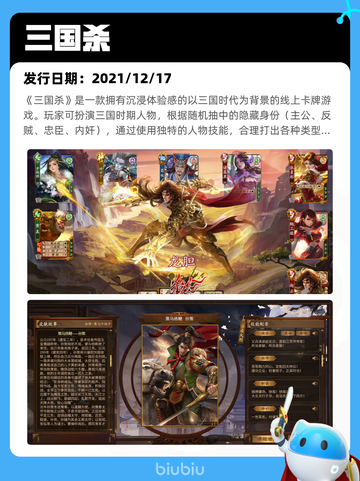 8月16日Steam热销游戏榜更新啦🎮截图2