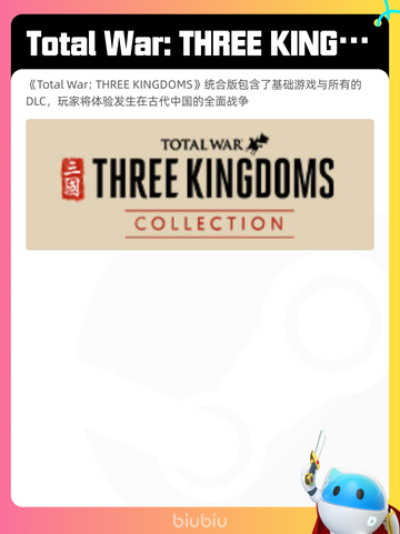 4月30日Steam热销游戏榜更新啦🎉截图10