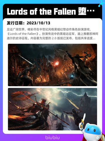 4月21日Steam热销游戏榜更新啦🎉截图10