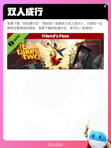 4月19日Steam热销游戏榜更新啦🎉截图2
