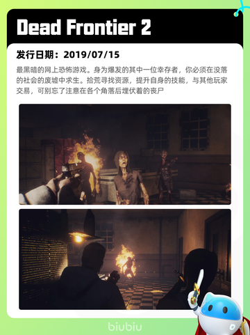 4月19日Steam热销游戏榜更新🔥截图3