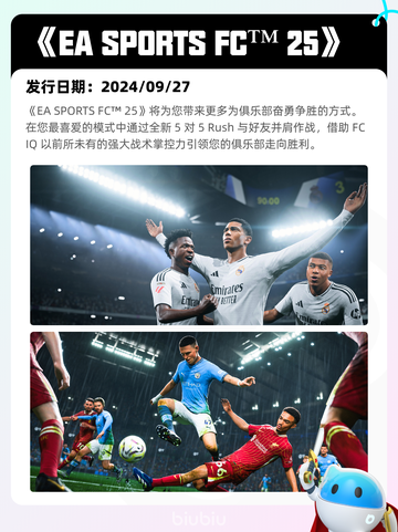 6月12日Steam热销游戏榜更新🔥截图3