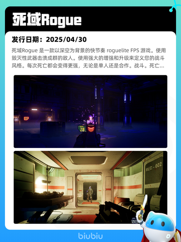 5月11日Steam热销游戏榜更新啦🎉截图10