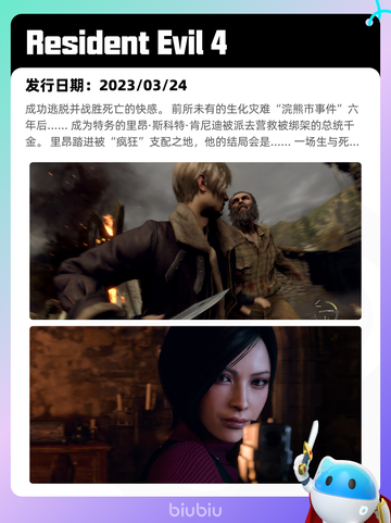 4月26日Steam热销游戏榜更新啦🎉截图2