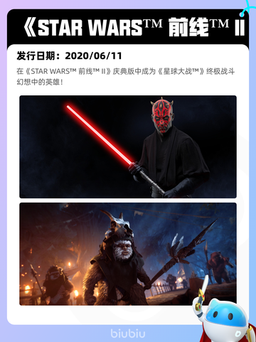 6月22日Steam热销游戏榜更新啦🎉截图9