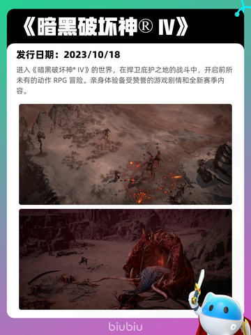7月31日Steam热销游戏榜更新啦🎮截图8