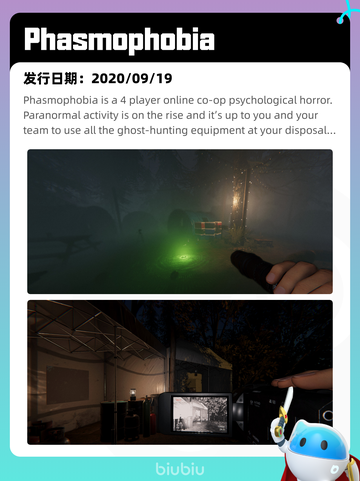 6月8日Steam热销游戏榜更新🔥截图2
