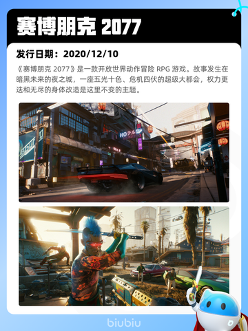8月16日Steam热销游戏榜更新啦🎮截图9