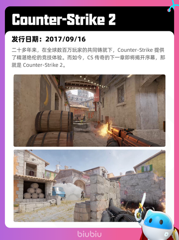 7月6日Steam热销游戏榜更新啦🎮截图3