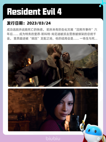 6月7日Steam热销游戏榜更新啦！🔥截图6