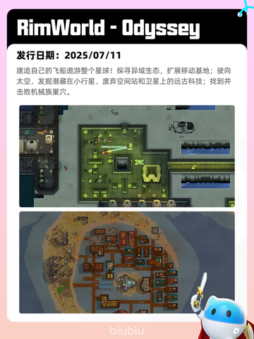 7月12日Steam热销游戏榜新鲜出炉🎮截图4