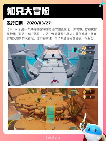 Steam热销游戏榜Terraria登顶截图3