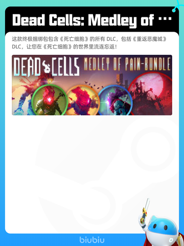 7月18日Steam热销游戏榜更新啦🎮截图2