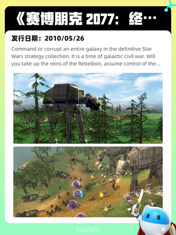 7月2日Steam热销游戏榜出炉🎮截图2