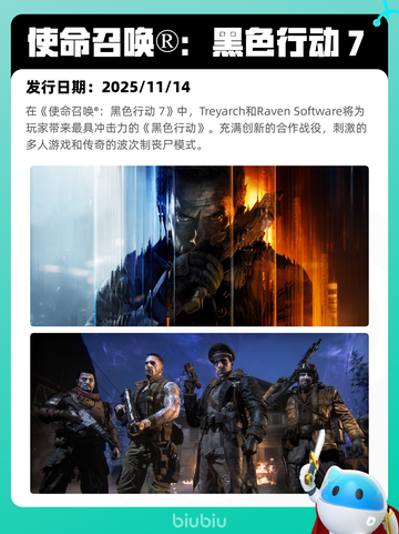 8月26日Steam热销游戏榜更新啦🎮截图3