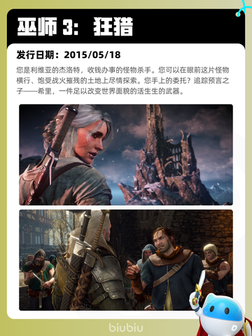 8月7日Steam热销游戏榜新鲜出炉🎮截图4