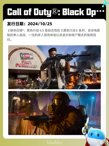 4月10日Steam热销游戏榜更新啦🎉截图4