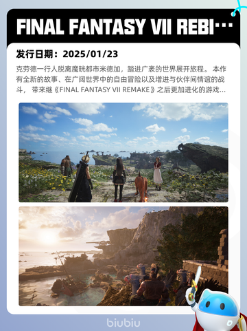 6月29日Steam热销游戏榜更新🎮截图8