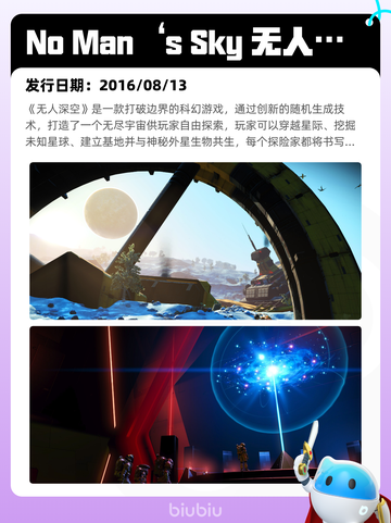 6月7日Steam热销游戏榜更新啦🎉截图4