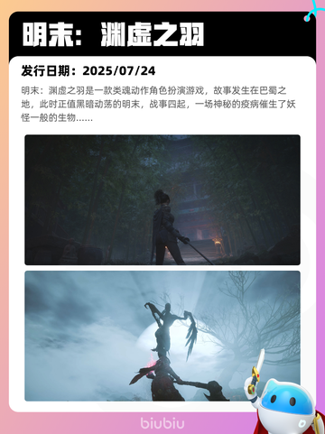 5月8日Steam热销游戏榜更新啦！🎉截图3