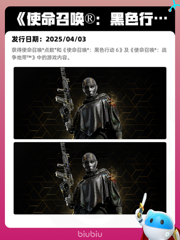 4月9日Steam热销游戏榜更新啦！🔥截图2