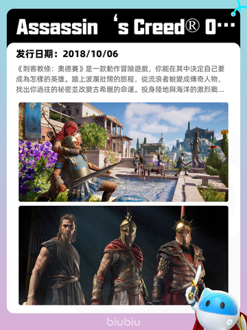 7月26日Steam热销游戏榜更新啦🎮截图4