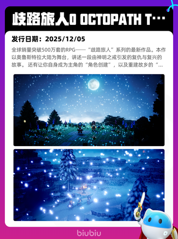 8月2日Steam热销游戏榜出炉🎮截图10