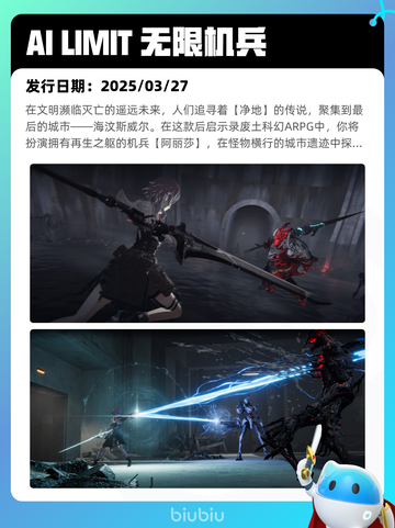 8月13日Steam热销游戏榜更新啦🎮截图2