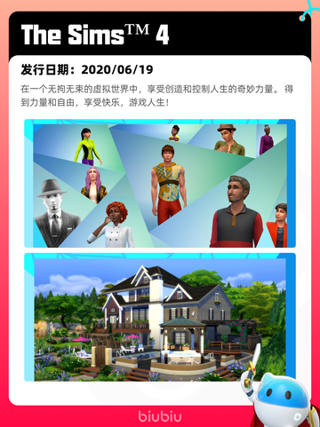 8月1日Steam热销游戏榜新鲜出炉🎮截图9