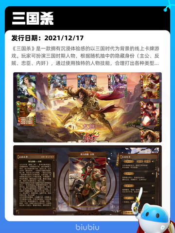 4月7日Steam热销游戏榜更新啦🎉截图10