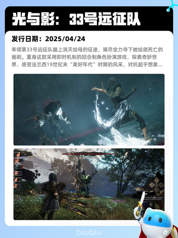 5月5日Steam热销游戏榜更新🔥截图9