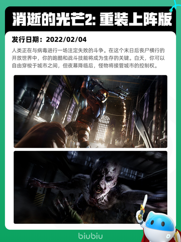 6月10日Steam热销游戏榜更新啦🎉截图7