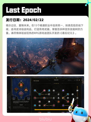 4月19日Steam热销游戏榜更新啦🎉截图6