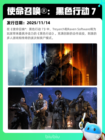 8月23日Steam热销游戏榜新鲜出炉🎮截图9