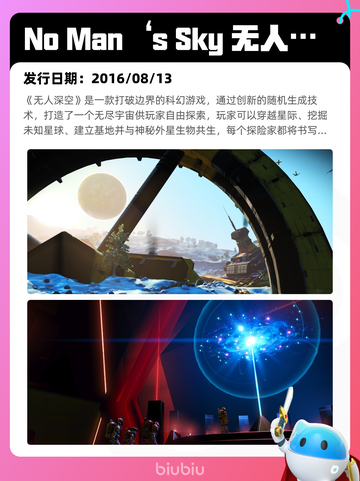 7月26日Steam热销游戏榜新鲜出炉🎮截图8