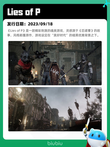 7月22日Steam热销游戏榜更新啦🎮截图10