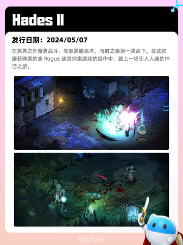 6月20日Steam热销游戏榜更新啦！🔥截图6