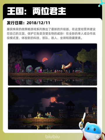 4月21日Steam热销游戏榜更新啦🎉截图6