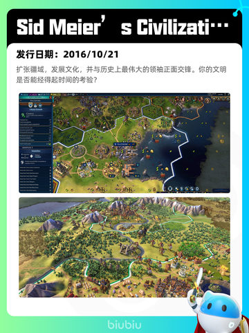 6月24日Steam热销游戏榜新鲜出炉🎮截图10