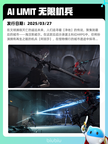 7月1日Steam热销游戏榜更新啦🎮截图9