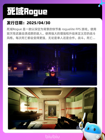 Steam热销游戏榜咩咩启示录登顶截图8
