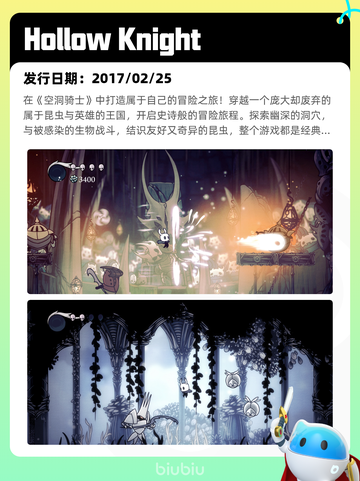 9月1日Steam热销游戏榜新鲜出炉🎮截图2