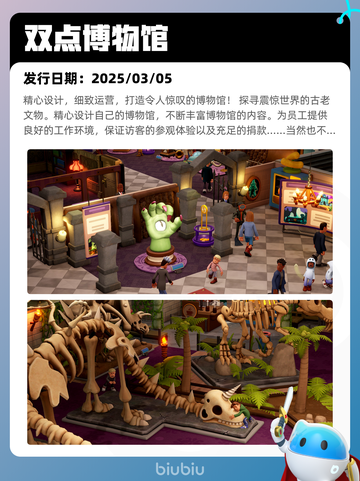 7月18日Steam热销游戏榜新鲜出炉🎮截图9
