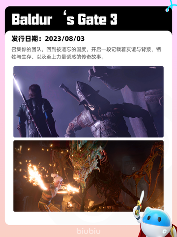 Steam热销游戏榜人渣登顶截图8