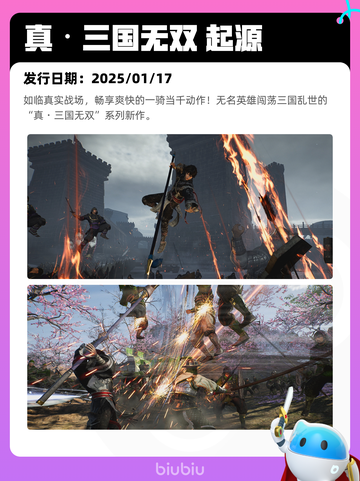 Steam热销游戏榜双人成行登顶截图7