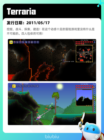 7月1日Steam热销游戏榜出炉🎮截图5