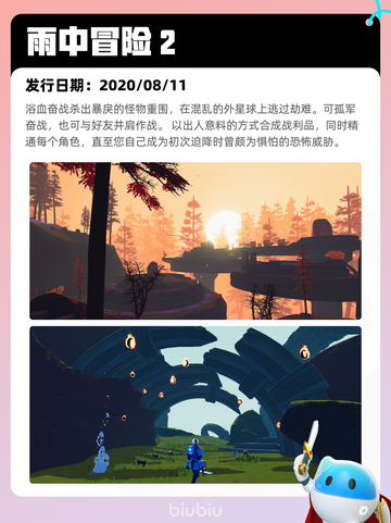 5月27日Steam热销游戏榜更新啦🎉截图8